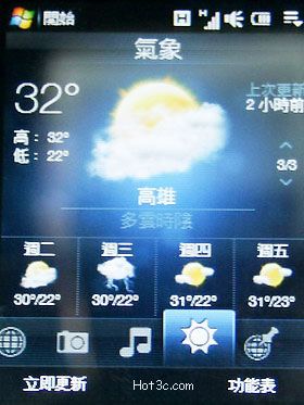 [HTC] HTC touch 3G 搶鮮體驗