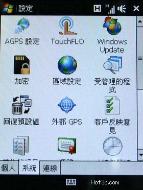 [HTC] HTC touch 3G 搶鮮體驗