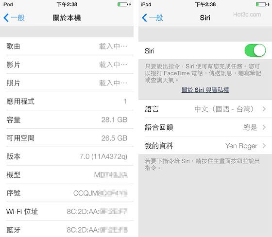 [Apple] iOS 7 來了！beta 版搶先體驗