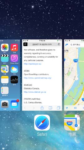 [Apple] iOS 7 來了！beta 版搶先體驗