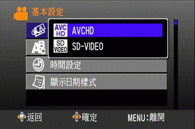 [JVC] 雙格式雙儲存 JVC 新DV評測