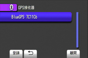 [JVC] 藍牙 GPS JVC HM550 實作