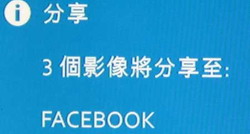 [Kodak] 超簡單 Kodak EasyShare 社群網站分享