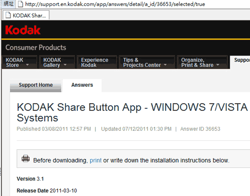 [Kodak] 超簡單 Kodak EasyShare 社群網站分享