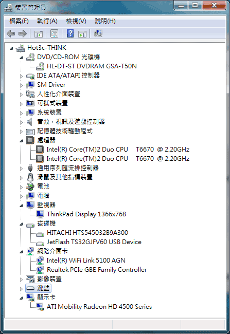 [lenovo] 效能型 lenovo SL410 評測