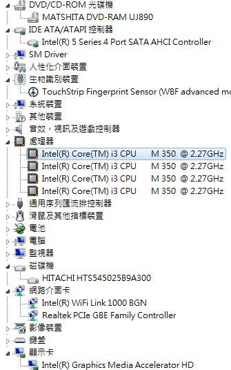 [lenovo] Core i3 聯想 Edge 14 評測