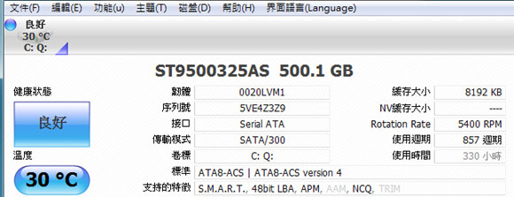 [Lenovo] AMD平台 lenovo edge 評測