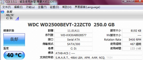 [Lenovo] 平板小筆電Lenovo S10-3t 評測