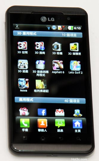 [LG] LG Optimus 3D 手機試用實測