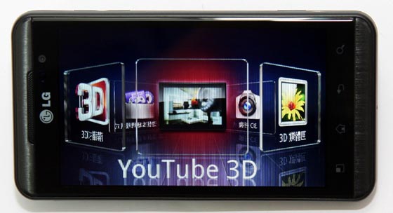 [LG] LG Optimus 3D 手機試用實測