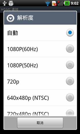 [LG] LG Optimus 3D 手機試用實測