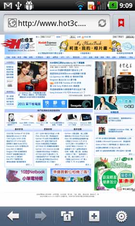 [LG] LG Optimus 3D 手機試用實測