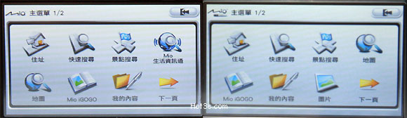 [Mio] MioMap 2008 Moov 370 徹底解析