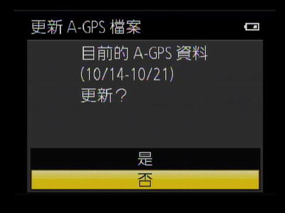 [Nikon] Nikon AW100 GPS 記錄實作