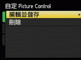 [Nikon] Nikon P6000 拍攝效能實測