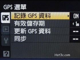 [Nikon] Nikon P6000 GPS 功能速寫