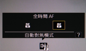 [Nikon] 全觸控 Nikon S70 完全評測