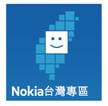 Nokia_ICON.png