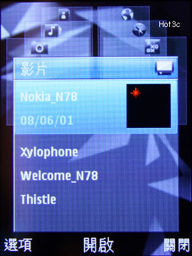 [Nokia] Nokia N78 搶鮮體驗！