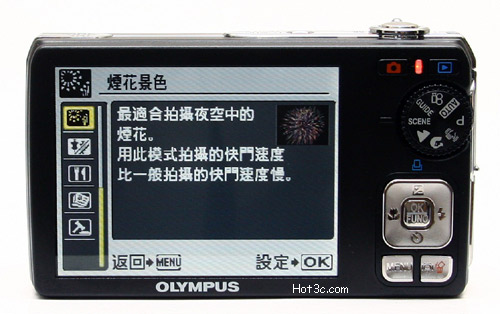 [Olympus] 廣角 Olympus FE-350完全評測