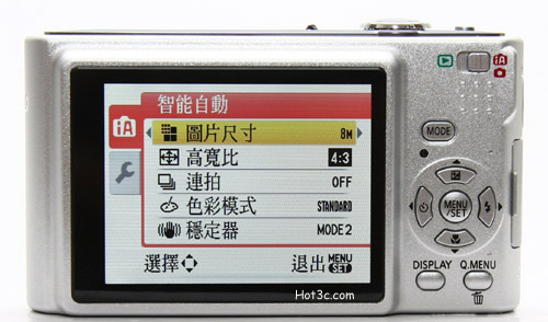 [Panasonic] Panasonic FS系列評測