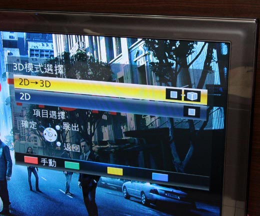 [Panasonic] Panasonic 42吋 3D電漿電視試用