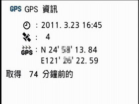 [Panasonic] 內建GPS 16x-zoom Panasonic ZS10評測