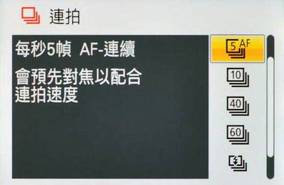 [Panasonic] 高倍變焦 Panasonic ZS20 介紹與實拍