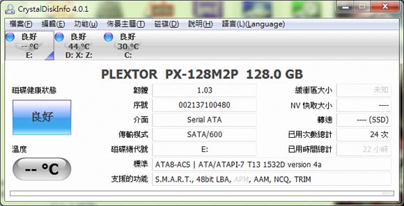 [Plextor] 使用再久依舊高速的 Plextor M2P 實測