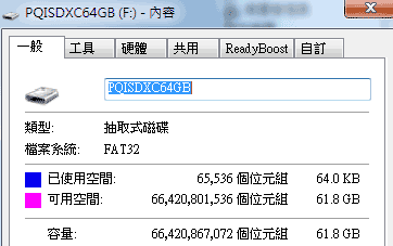 [PQI] PQI 64GB SDXC 記憶卡實測