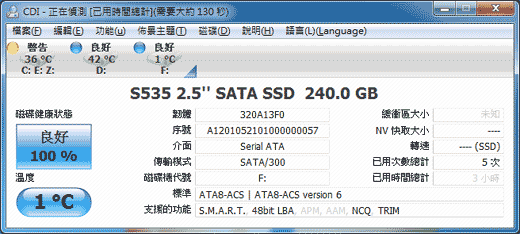 [PQI] PQI 256GB S535固態硬碟實測