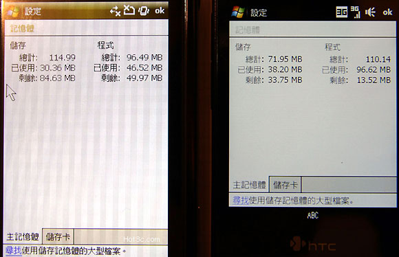 [Samsung] Samsung Omnia (i908)、HTC Touch Diamond 大對決！