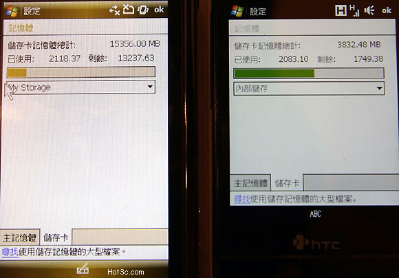 [Samsung] Samsung Omnia (i908)、HTC Touch Diamond 大對決！