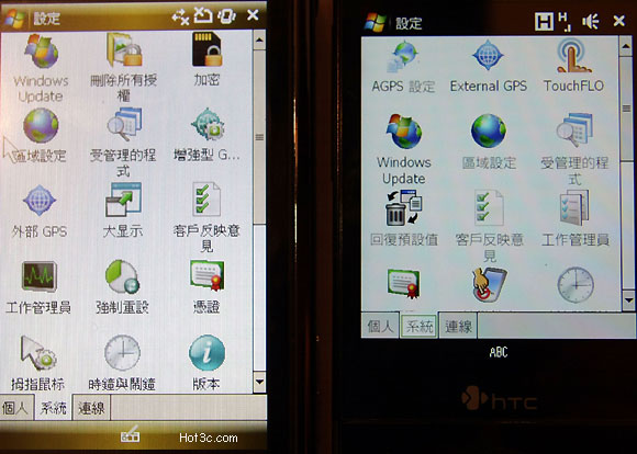 [Samsung] Samsung Omnia (i908)、HTC Touch Diamond 大對決！