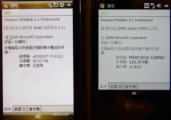 [Samsung] Samsung Omnia (i908)、HTC Touch Diamond 大對決！