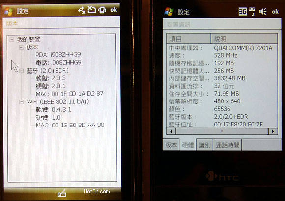 [Samsung] Samsung Omnia (i908)、HTC Touch Diamond 大對決！