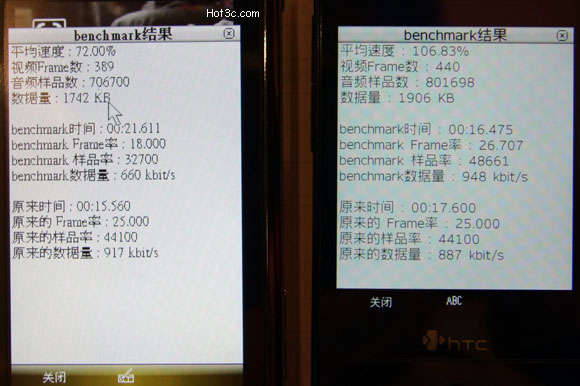 [Samsung] Samsung Omnia (i908)、HTC Touch Diamond 大對決！