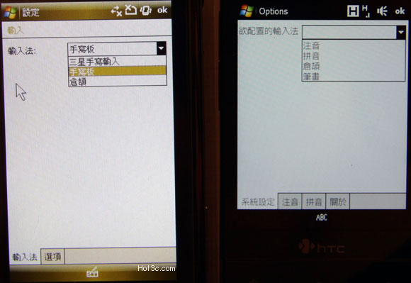 [Samsung] Samsung Omnia (i908)、HTC Touch Diamond 大對決！