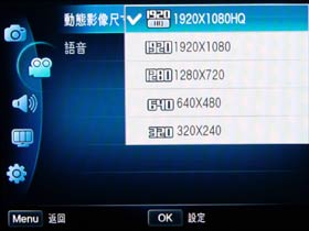 [Samsung] Full HD錄影 Samsung WB2000 完全評測