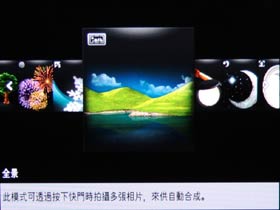 [Samsung] Full HD錄影 Samsung WB2000 完全評測