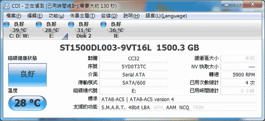 [Seagate] 1.5TB Seagate 綠能環保硬碟實測