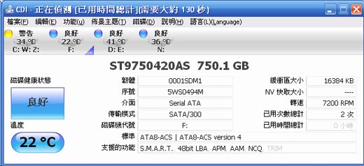 [Seagate] Seagate 7200轉 750GB 2.5吋硬碟實測