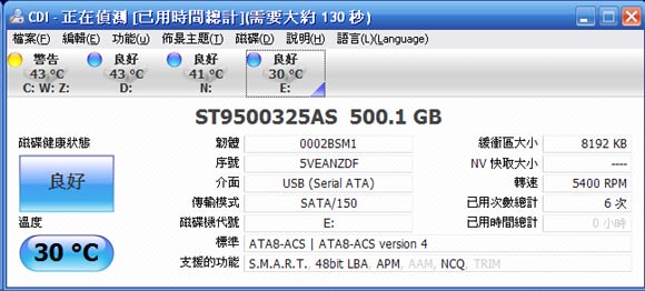 [Seagate] 變變變！可換介面 Seagate GoFlex 再測