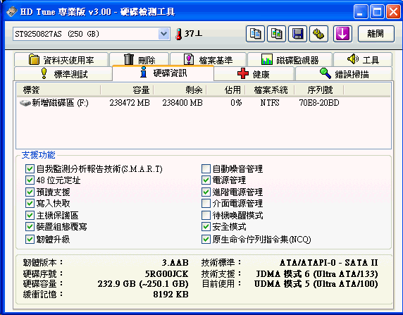 [Seagate] Seagate 5400.4 2.5吋硬碟實測