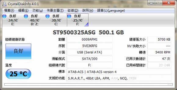 [Seagate] Seagate GoFlex Satellite 無線硬碟實測