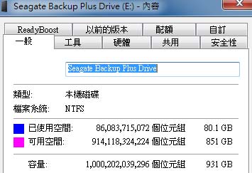 [Seagate] 1TB Seagate Backup Plus 行動硬碟實測