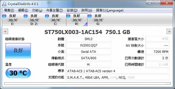 [Seagate] 二代SSHD Seagate Momentus XT實測