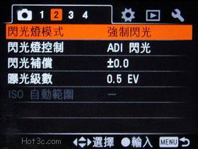 [Sony] Sony A900 選單設定實務