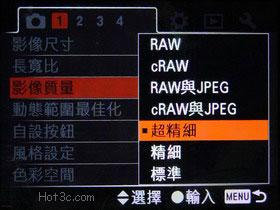 [Sony] Sony A900 選單設定實務