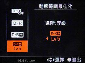 [Sony] Sony A900 選單設定實務